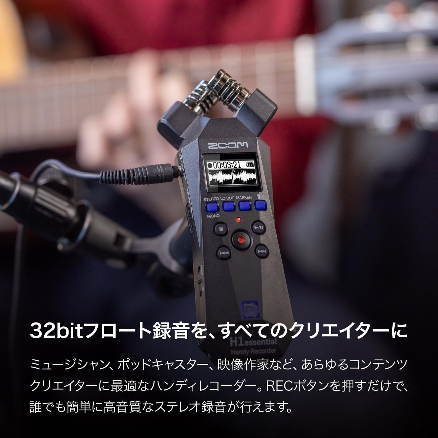 Zoom H1essential Stereo Handy Recorder (2024 Model, Essential Series) with 32-Bit Float, Accessibility, X/Y Microphones, USB Microphone, Portable, for Musicians, Podcasters, Filmmakers