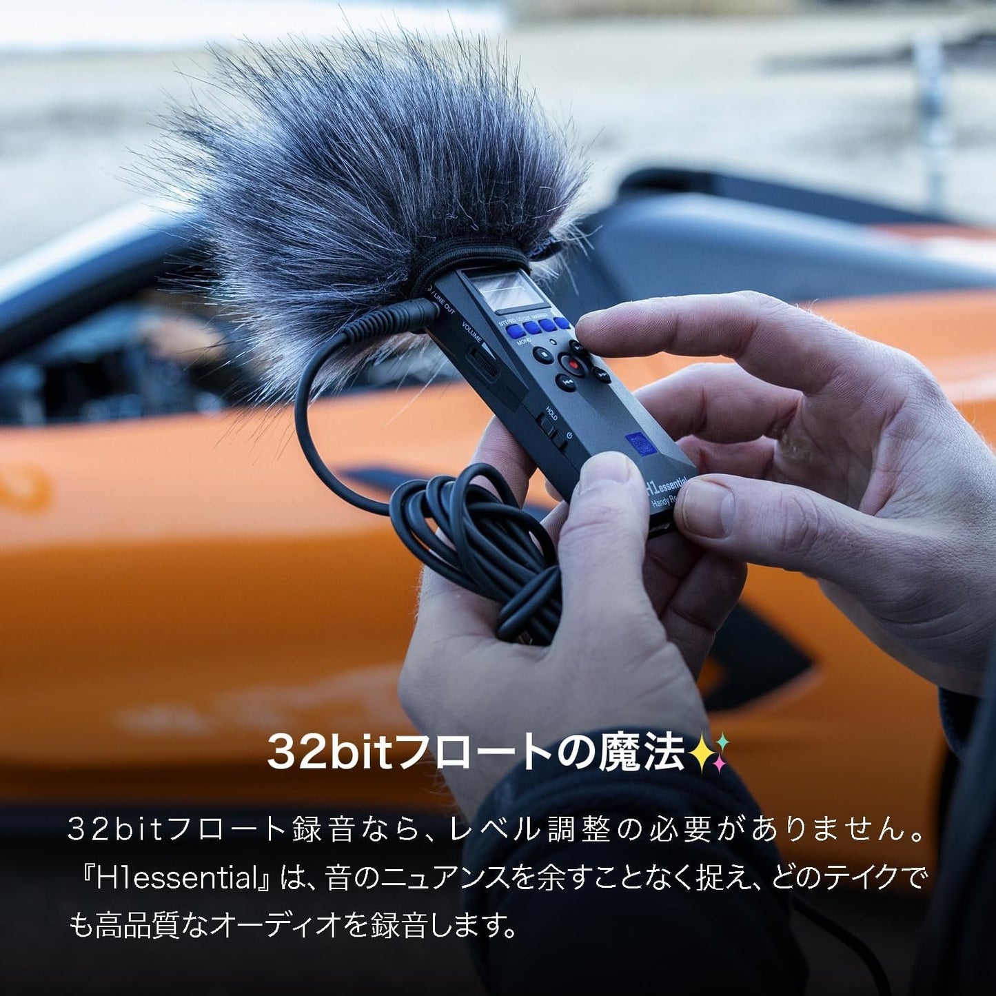 Zoom H1essential Stereo Handy Recorder (2024 Model, Essential Series) with 32-Bit Float, Accessibility, X/Y Microphones, USB Microphone, Portable, for Musicians, Podcasters, Filmmakers