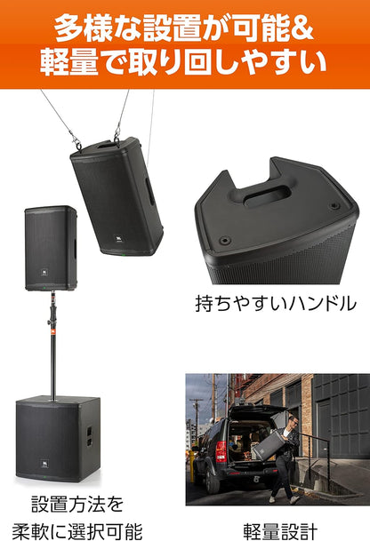 JBL Professional EON710 Powered PA Loudspeaker with Bluetooth, 10-inch