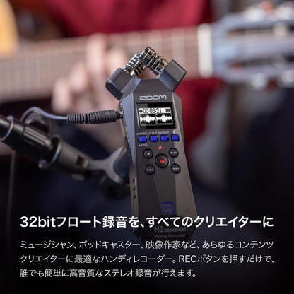 Zoom H1essential Stereo Handy Recorder (2024 Model, Essential Series) with 32-Bit Float, Accessibility, X/Y Microphones, USB Microphone, Portable, for Musicians, Podcasters, Filmmakers