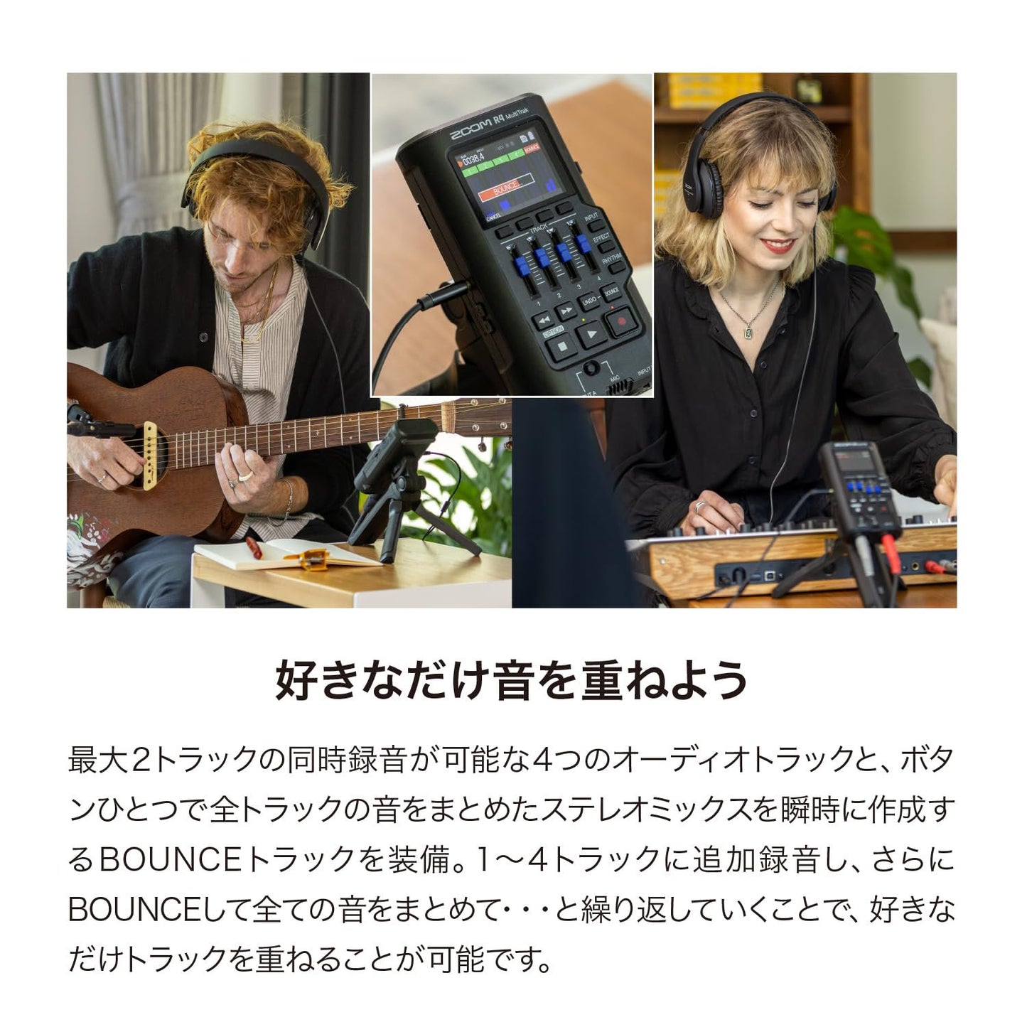 Zoom R4 MultiTrak Recorder