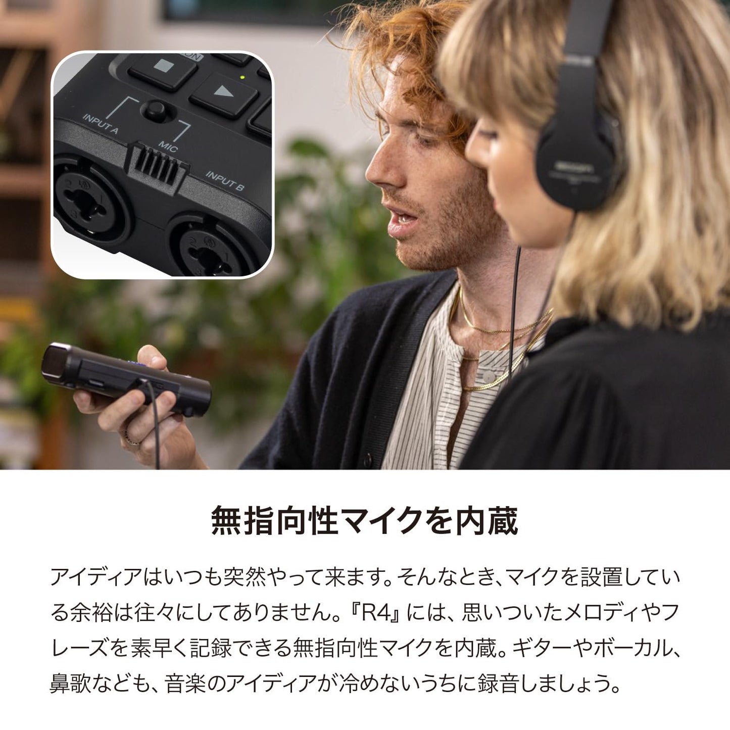 Zoom R4 MultiTrak Recorder